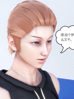 [3D][風箏] 媽媽和女友是仇敵的性奴 1- 23（完結）_2262