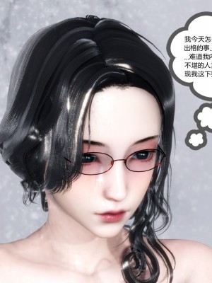 [3D][風箏] 媽媽和女友是仇敵的性奴 1- 23（完結）_2268