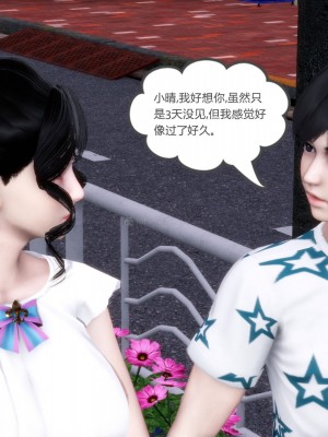 [3D][風箏] 媽媽和女友是仇敵的性奴 1- 23（完結）_2272