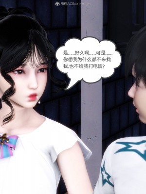 [3D][風箏] 媽媽和女友是仇敵的性奴 1- 23（完結）_2273