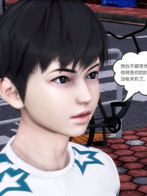 [3D][風箏] 媽媽和女友是仇敵的性奴 1- 23（完結）_2277