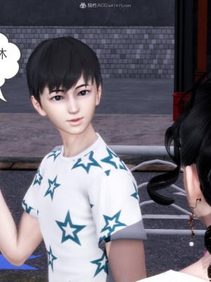 [3D][風箏] 媽媽和女友是仇敵的性奴 1- 23（完結）_2280