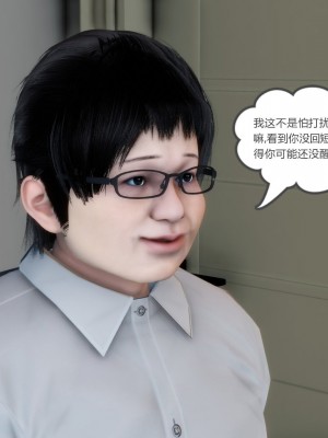 [3D][風箏] 媽媽和女友是仇敵的性奴 1- 23（完結）_2290