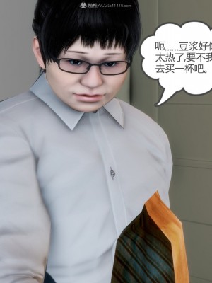 [3D][風箏] 媽媽和女友是仇敵的性奴 1- 23（完結）_2293