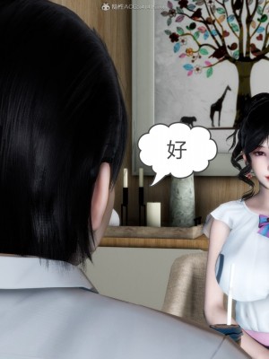 [3D][風箏] 媽媽和女友是仇敵的性奴 1- 23（完結）_2297