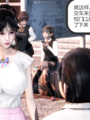 [3D][風箏] 媽媽和女友是仇敵的性奴 1- 23（完結）_2298