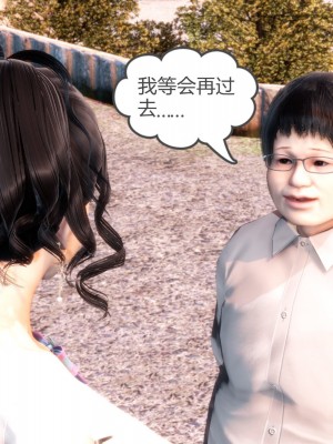 [3D][風箏] 媽媽和女友是仇敵的性奴 1- 23（完結）_2299