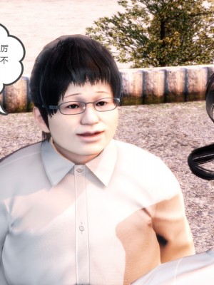 [3D][風箏] 媽媽和女友是仇敵的性奴 1- 23（完結）_2302