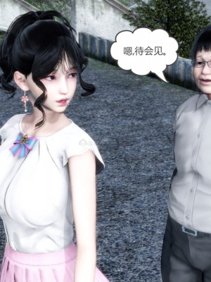 [3D][風箏] 媽媽和女友是仇敵的性奴 1- 23（完結）_2303