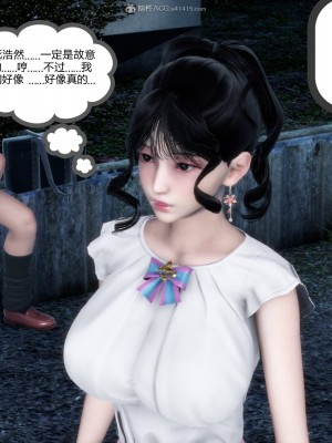 [3D][風箏] 媽媽和女友是仇敵的性奴 1- 23（完結）_2304