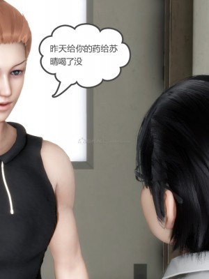 [3D][風箏] 媽媽和女友是仇敵的性奴 1- 23（完結）_2305