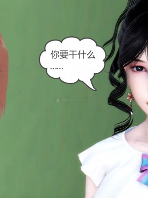 [3D][風箏] 媽媽和女友是仇敵的性奴 1- 23（完結）_2327
