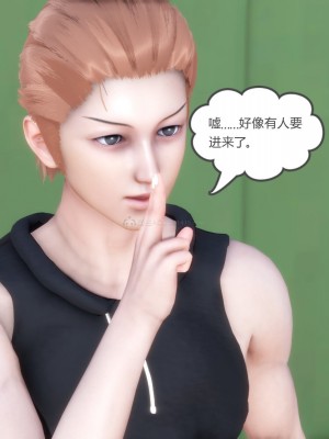 [3D][風箏] 媽媽和女友是仇敵的性奴 1- 23（完結）_2330