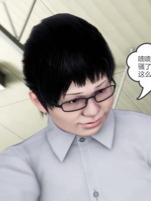 [3D][風箏] 媽媽和女友是仇敵的性奴 1- 23（完結）_2379