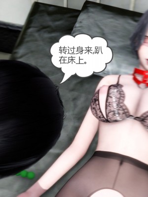 [3D][風箏] 媽媽和女友是仇敵的性奴 1- 23（完結）_2381