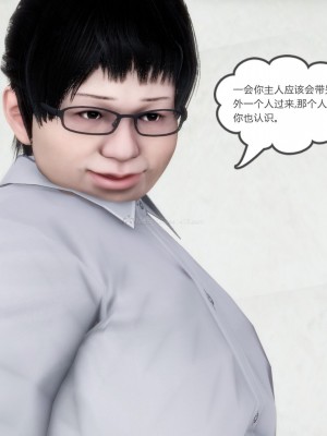 [3D][風箏] 媽媽和女友是仇敵的性奴 1- 23（完結）_2390