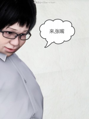 [3D][風箏] 媽媽和女友是仇敵的性奴 1- 23（完結）_2394