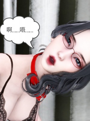 [3D][風箏] 媽媽和女友是仇敵的性奴 1- 23（完結）_2395