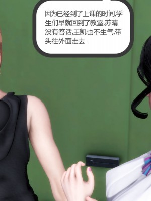 [3D][風箏] 媽媽和女友是仇敵的性奴 1- 23（完結）_2411