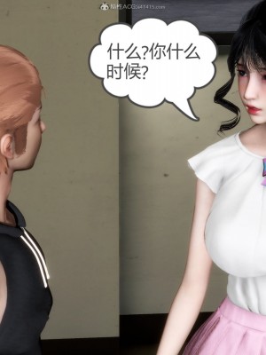 [3D][風箏] 媽媽和女友是仇敵的性奴 1- 23（完結）_2413