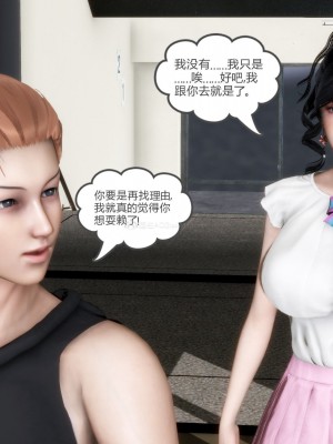 [3D][風箏] 媽媽和女友是仇敵的性奴 1- 23（完結）_2415