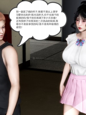[3D][風箏] 媽媽和女友是仇敵的性奴 1- 23（完結）_2416