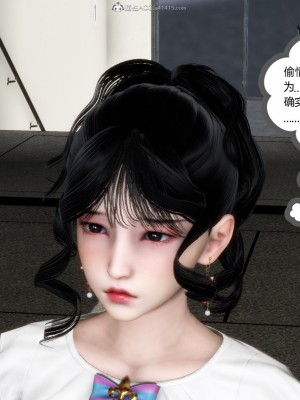 [3D][風箏] 媽媽和女友是仇敵的性奴 1- 23（完結）_2417