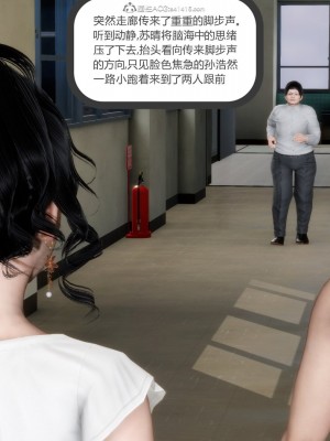 [3D][風箏] 媽媽和女友是仇敵的性奴 1- 23（完結）_2418