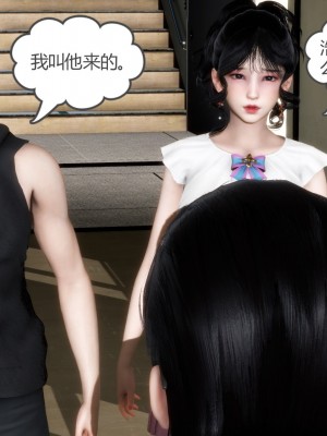 [3D][風箏] 媽媽和女友是仇敵的性奴 1- 23（完結）_2419