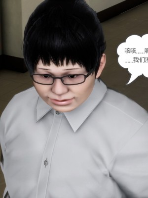 [3D][風箏] 媽媽和女友是仇敵的性奴 1- 23（完結）_2421