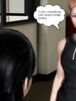 [3D][風箏] 媽媽和女友是仇敵的性奴 1- 23（完結）_2422