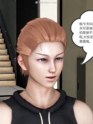 [3D][風箏] 媽媽和女友是仇敵的性奴 1- 23（完結）_2424