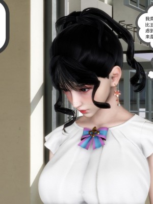 [3D][風箏] 媽媽和女友是仇敵的性奴 1- 23（完結）_2427