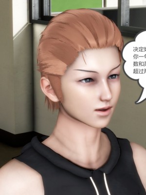 [3D][風箏] 媽媽和女友是仇敵的性奴 1- 23（完結）_2431