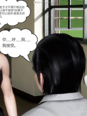 [3D][風箏] 媽媽和女友是仇敵的性奴 1- 23（完結）_2433