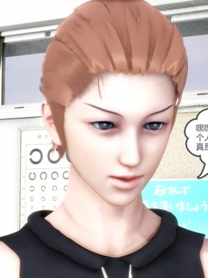 [3D][風箏] 媽媽和女友是仇敵的性奴 1- 23（完結）_2439