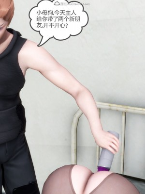 [3D][風箏] 媽媽和女友是仇敵的性奴 1- 23（完結）_2442