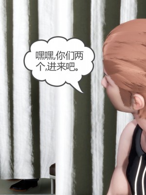 [3D][風箏] 媽媽和女友是仇敵的性奴 1- 23（完結）_2444