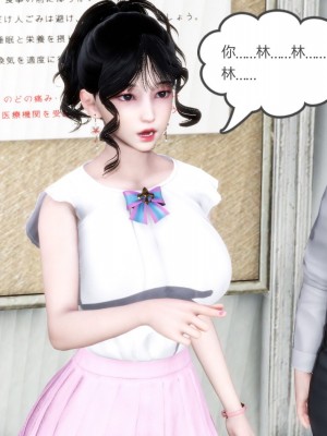 [3D][風箏] 媽媽和女友是仇敵的性奴 1- 23（完結）_2446