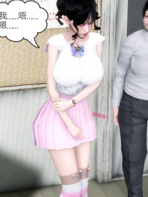 [3D][風箏] 媽媽和女友是仇敵的性奴 1- 23（完結）_2451