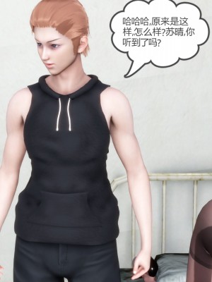 [3D][風箏] 媽媽和女友是仇敵的性奴 1- 23（完結）_2458