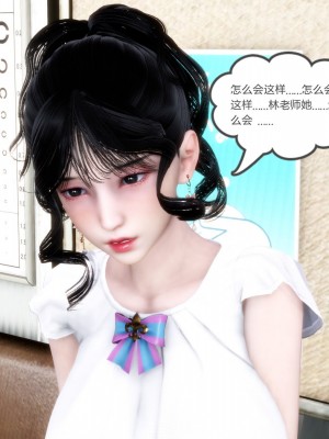 [3D][風箏] 媽媽和女友是仇敵的性奴 1- 23（完結）_2459