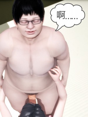 [3D][風箏] 媽媽和女友是仇敵的性奴 1- 23（完結）_2467