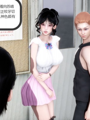 [3D][風箏] 媽媽和女友是仇敵的性奴 1- 23（完結）_2468