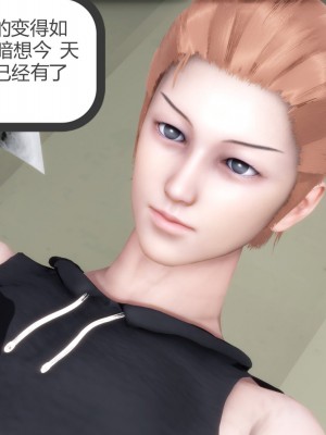 [3D][風箏] 媽媽和女友是仇敵的性奴 1- 23（完結）_2477