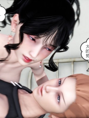 [3D][風箏] 媽媽和女友是仇敵的性奴 1- 23（完結）_2486