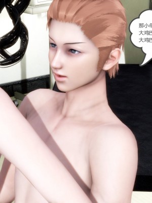 [3D][風箏] 媽媽和女友是仇敵的性奴 1- 23（完結）_2508