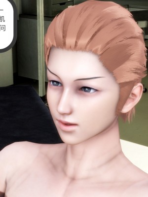 [3D][風箏] 媽媽和女友是仇敵的性奴 1- 23（完結）_2517