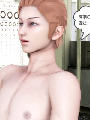 [3D][風箏] 媽媽和女友是仇敵的性奴 1- 23（完結）_2522