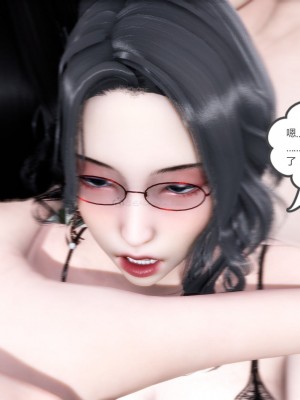 [3D][風箏] 媽媽和女友是仇敵的性奴 1- 23（完結）_2523